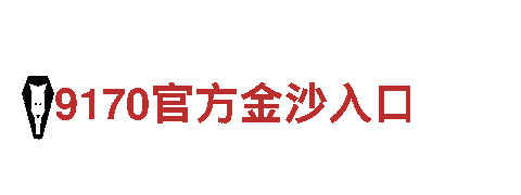 智能家电企业火狐浏览器官方下载电脑版官网，领先科技，改变生活